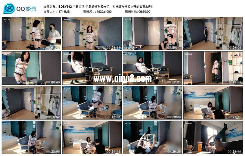 半岛束艺 半岛潜规则又来了，扎林娜与外卖小哥的故事视频下载