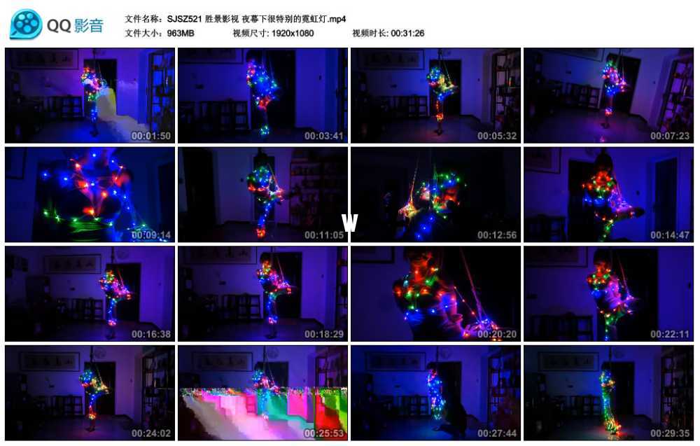 胜景影视 夜幕下很特别的霓虹灯