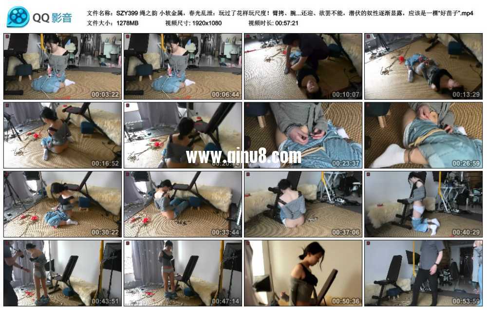 绳之韵 小软金属，春光乱泄：玩过了花样玩尺度！臂拷、腕拷+脚镣，深度玩虐、羞辱...