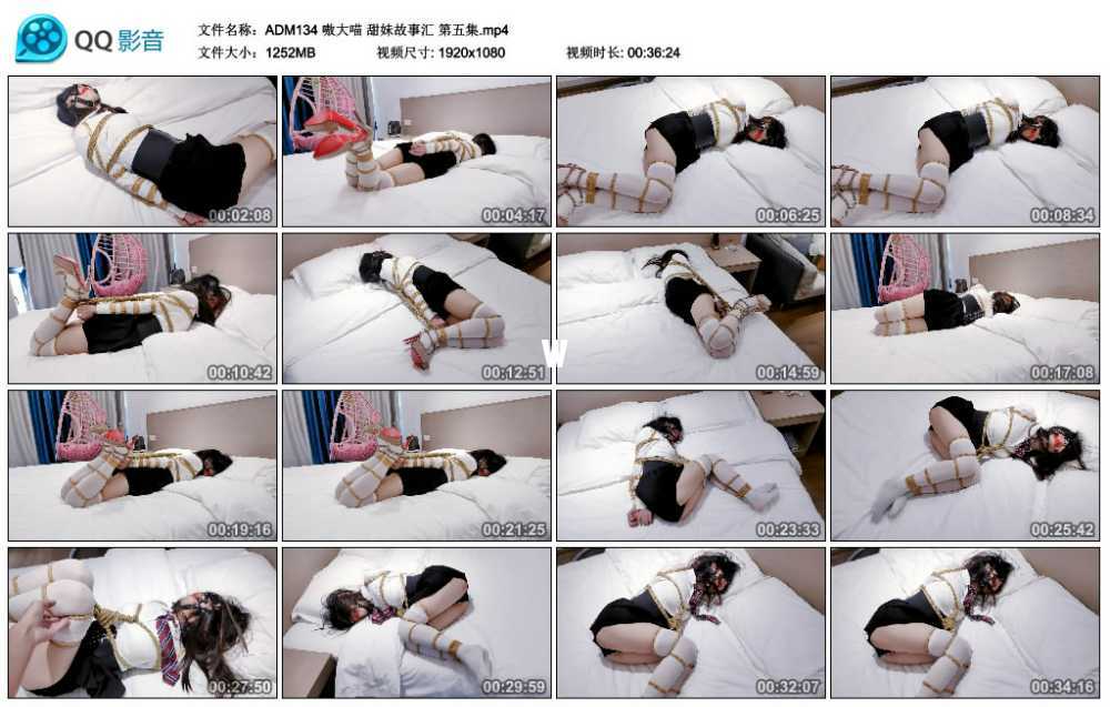 嗷大喵 甜妹故事汇 第五集