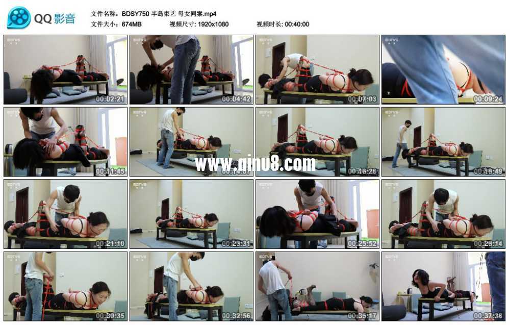 半岛束艺 母女同案 半岛束艺 母女同案