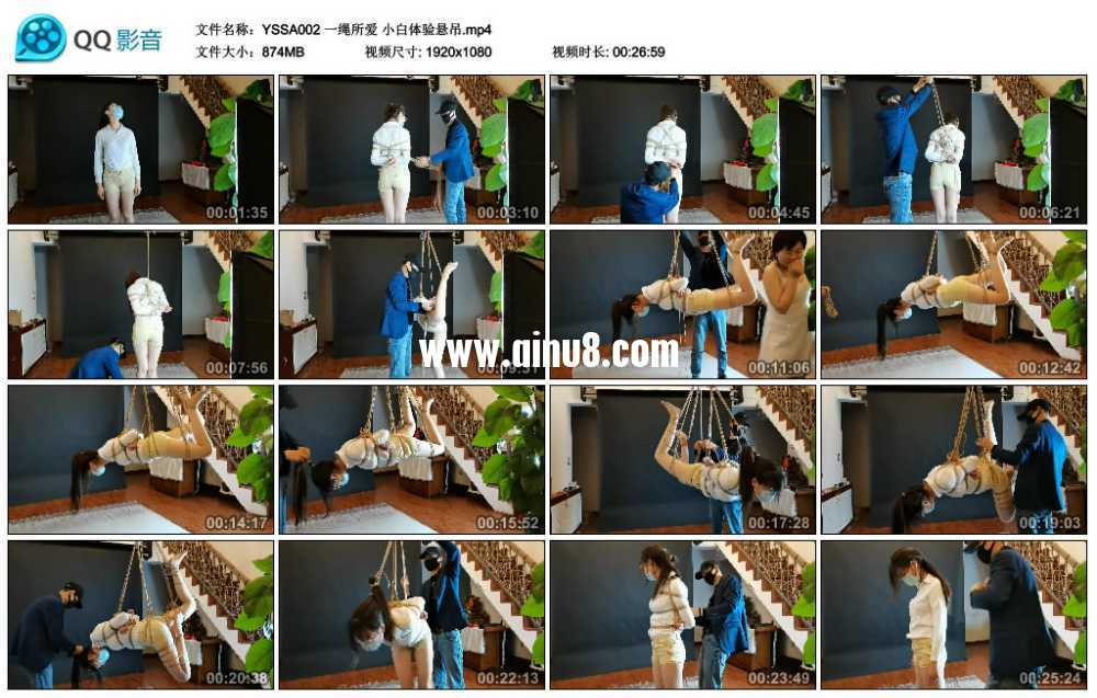 一绳所爱 小白体验悬吊 一绳所爱 小白体验悬吊
