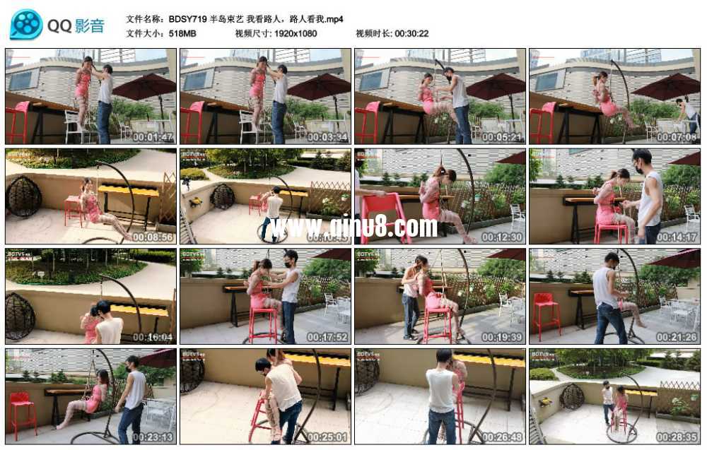 半岛束艺 我看路人,路人看我 半岛束艺 我看路人,路人看我