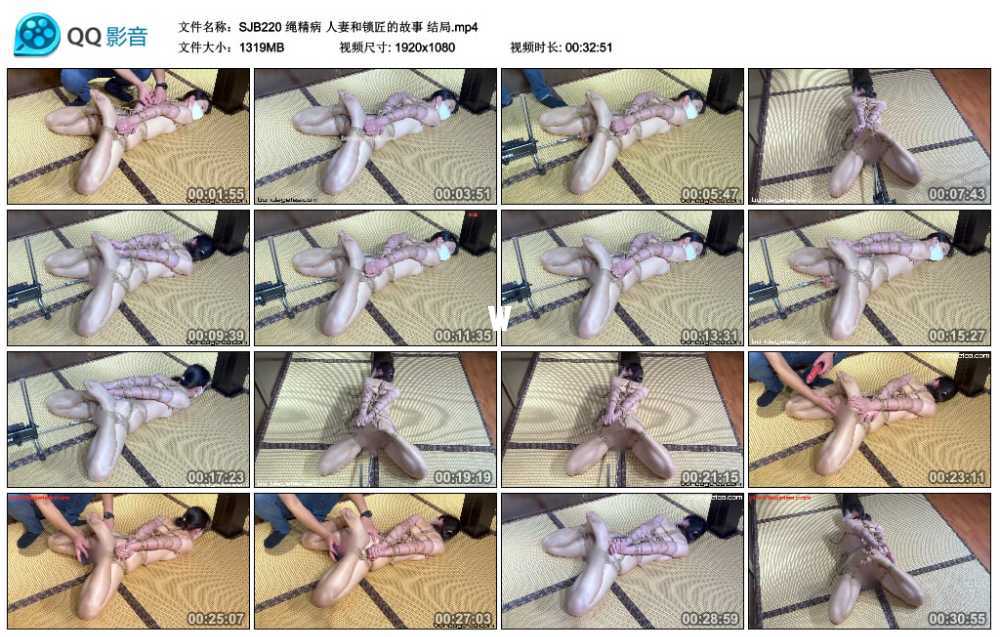 绳精病 人妻和锁匠的故事 结局