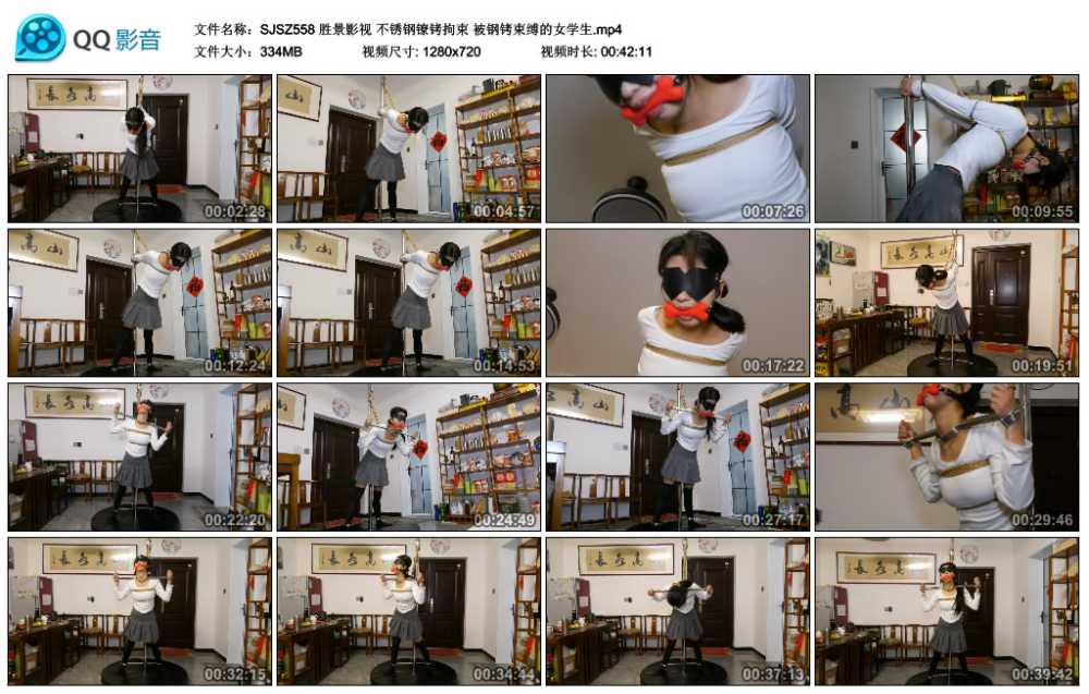 胜景影视 不锈钢镣铐拘束 被钢铐束缚的女学生