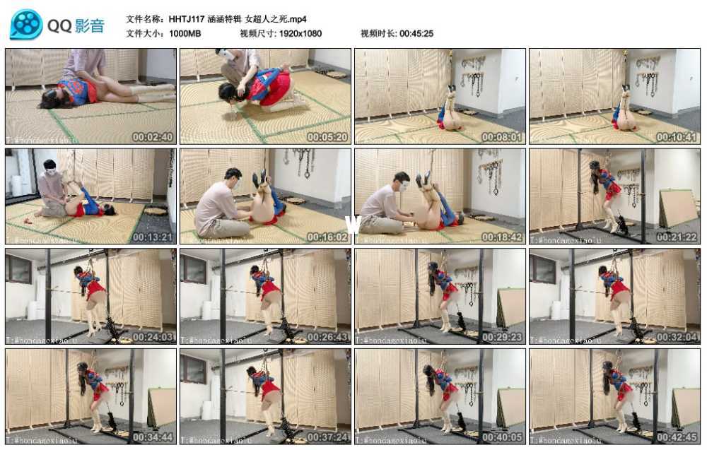 涵涵特辑 女超人之死