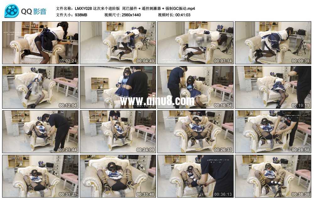LMXY 这次来个进阶版 下身洞口3 差， 尾巴插件 + 遥控刺激器 + 强制GC振动
