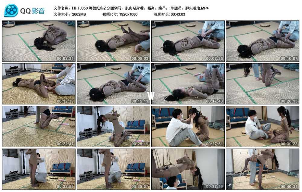 涵涵特辑 调教纪实2 分腿驷马，肌肉贴封嘴，强高，跪吊，,单腿吊，脚尖着地
