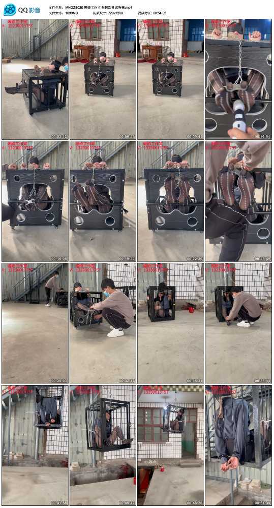 媚娘工作室 M初次尝试狗笼 媚娘工作室 M初次尝试狗笼
