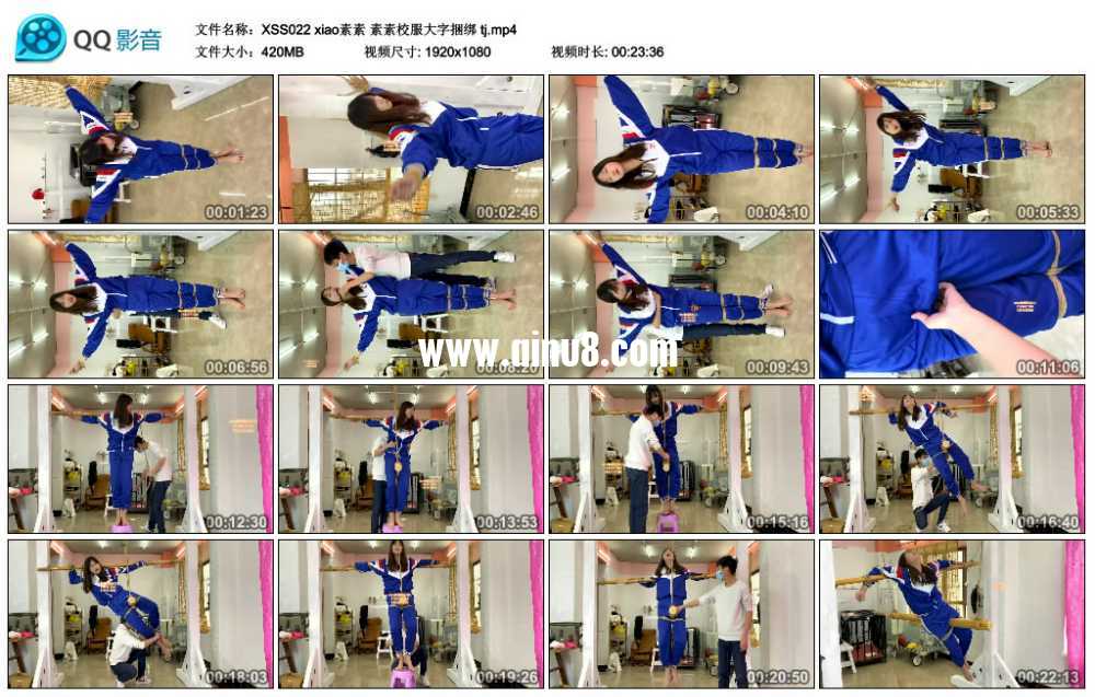 xiao素素 素素校服大字捆绑 tj