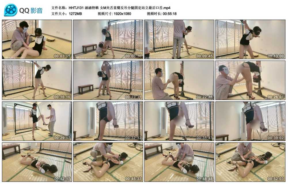 涵涵特辑 女M夹舌直臂反吊分腿固定站立最后口舌