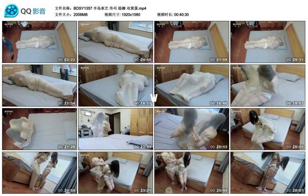 半岛束艺 佟司 缇娜 双黄蛋