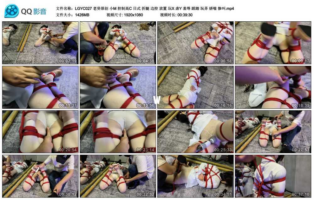 老癸原创 小M 控制高C 日式 折腿 边控 放置 玩X 虐Y 羞辱 踩踏 玩弄 娇喘 惨叫