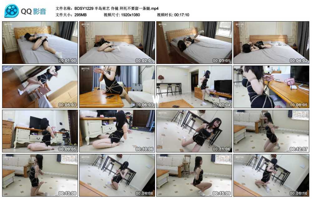 半岛束艺 佟镜 拜托不要留一条腿视频下载