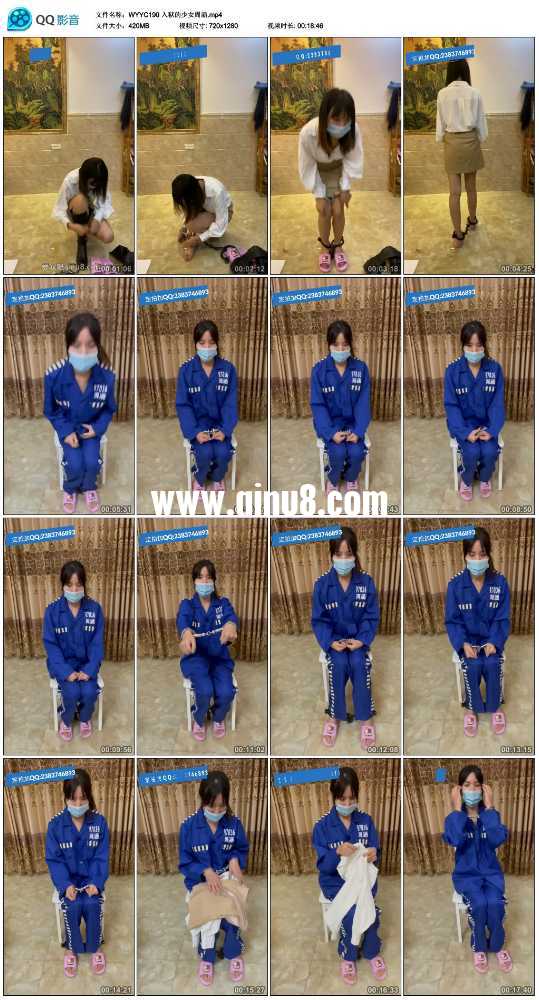 入狱的少女周涵视频下载
