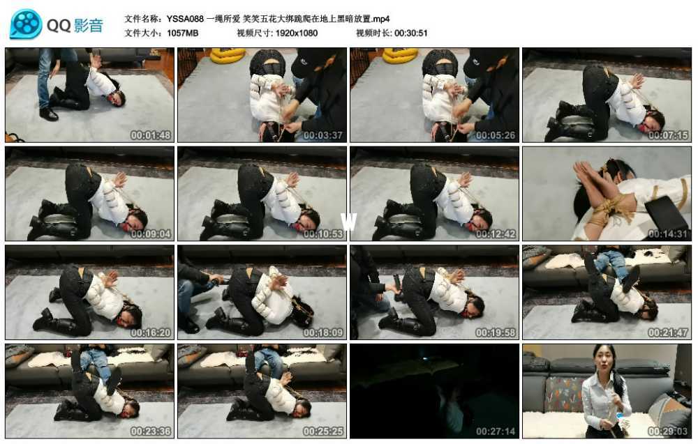 一绳所爱 笑笑五花大绑跪爬在地上黑暗放置