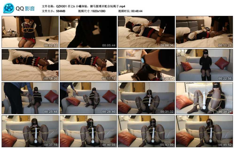 仟之k 小曦体验，驷马紧缚并配合玩绳子视频下载
