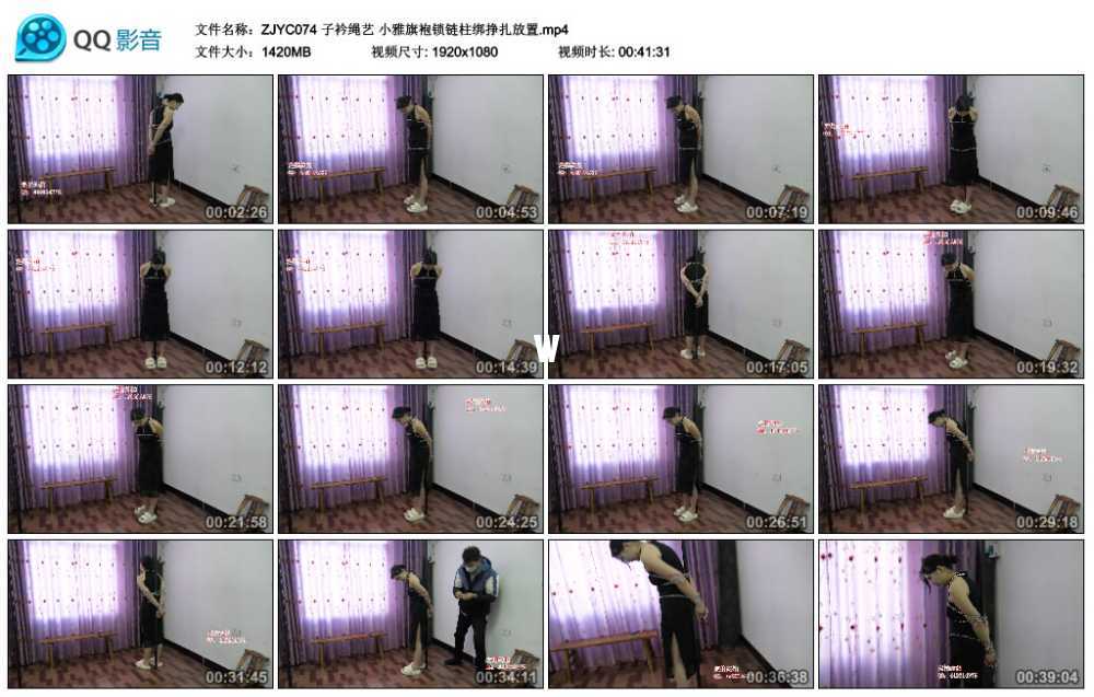 子衿绳艺 小雅旗袍锁链柱绑挣扎放置视频下载