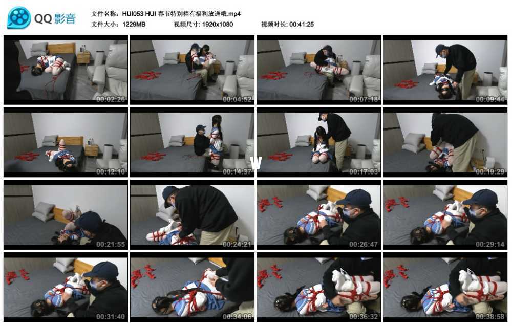 HUI 春节特别档有福利放送哦