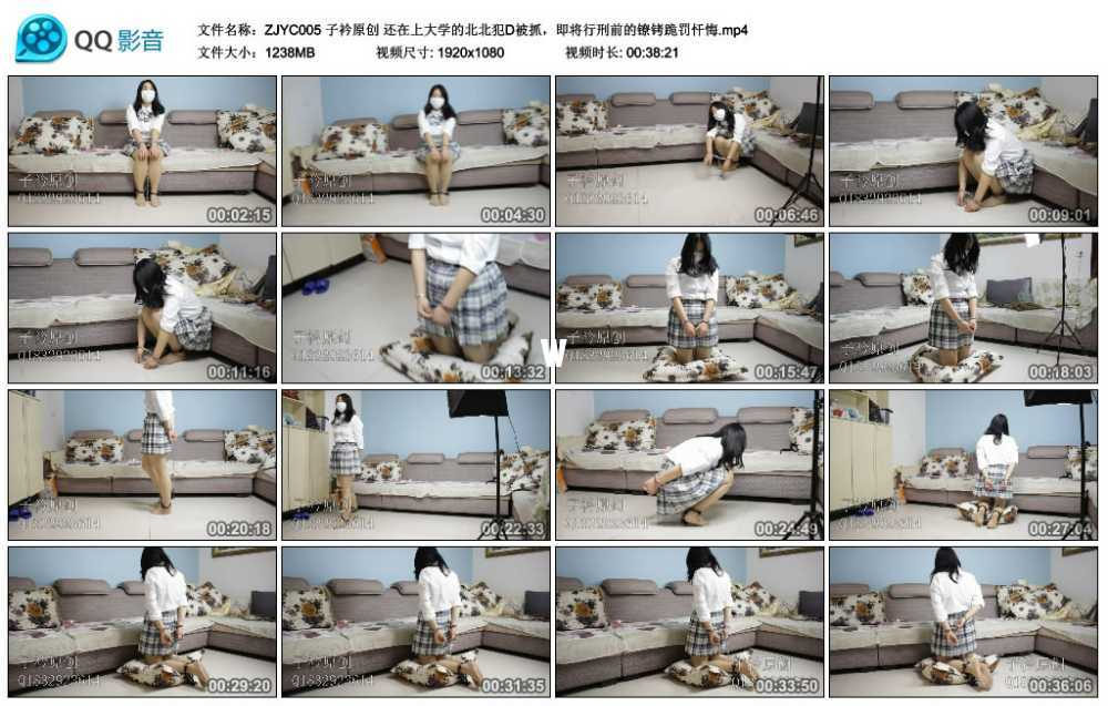 子衿原创 还在上大学的北北犯D被抓,即将行刑前的镣铐跪罚忏悔 子衿原创 还在上大学的北北犯D被抓,即将行刑前的镣铐跪罚忏悔
