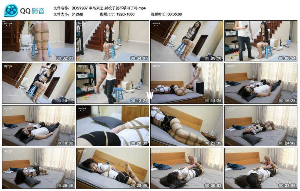 半岛束艺 封校了就不学习了吗视频下载