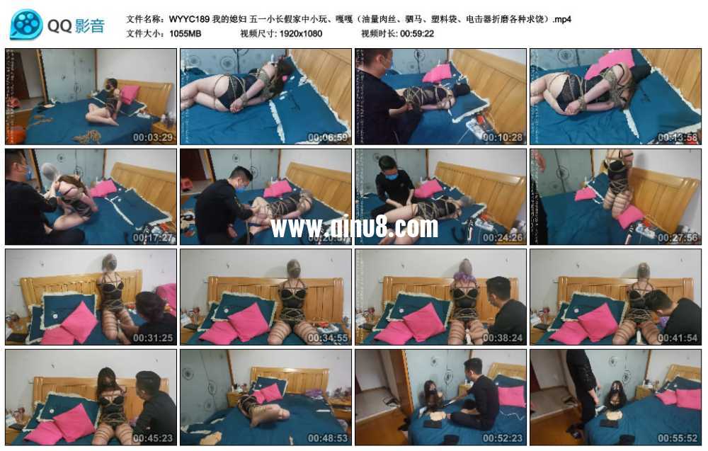 我的媳妇 五一小长假家中小玩、嘎嘎（油量肉丝、驷马、塑料袋、电击器折磨各种求饶）