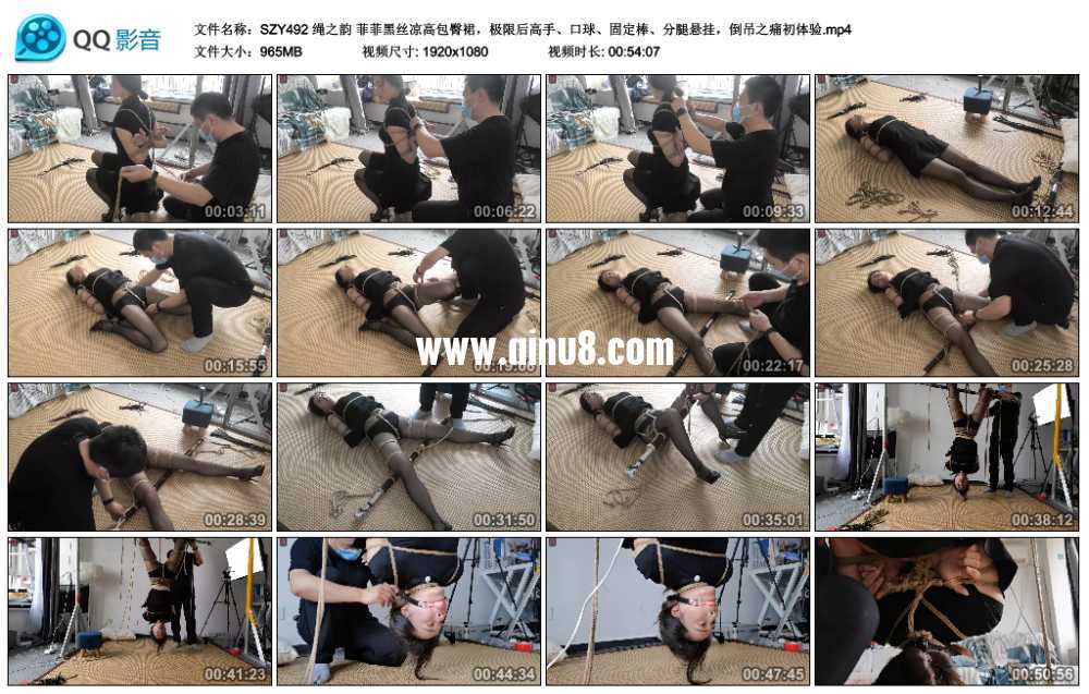 绳之韵 菲菲黑丝凉高包臀裙，极限后高手、口球、固定棒、分腿悬挂，倒吊之痛初体验