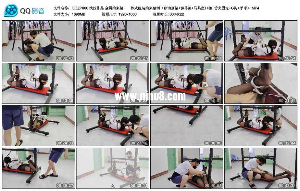 浅浅作品 金属拘束架，一体式组装拘束禁锢（移动刑架+驷马架+马具型口枷+舌夹固定+...