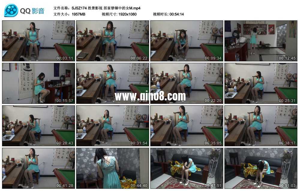 胜景影视 居家禁锢中的女M