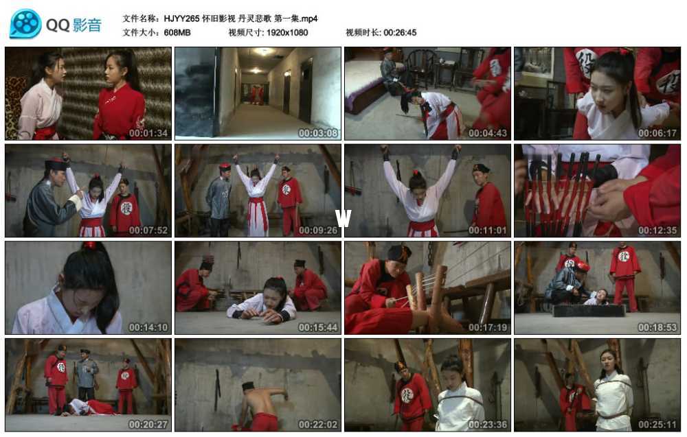 怀旧影视 丹灵悲歌 第一集