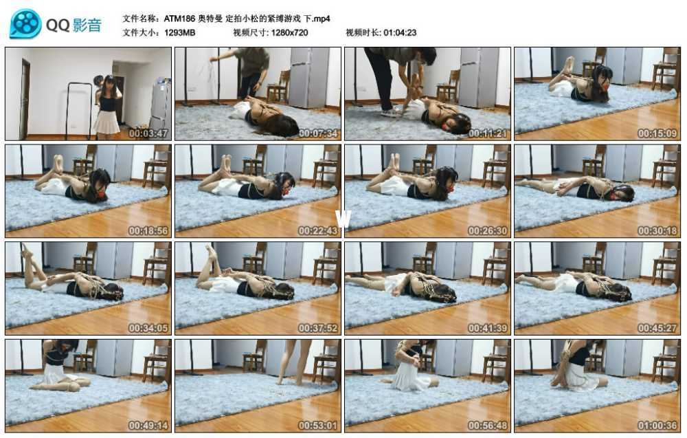 奥特曼 定拍小松的紧缚游戏 下