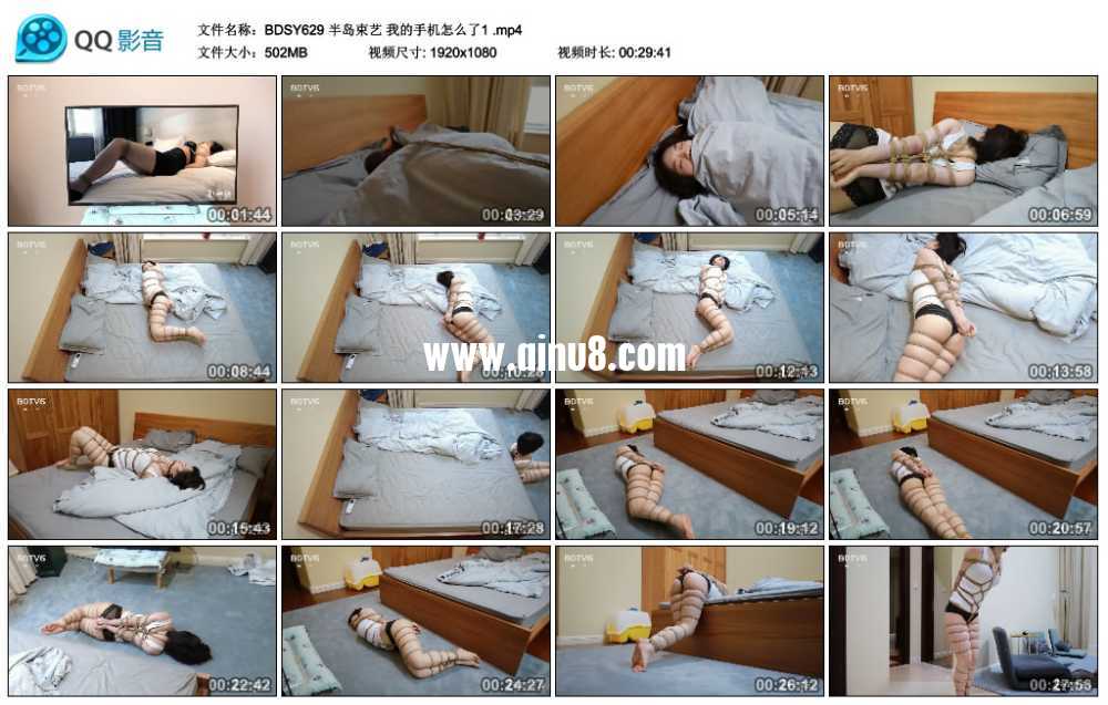半岛束艺 我的手机怎么了1 半岛束艺 我的手机怎么了1