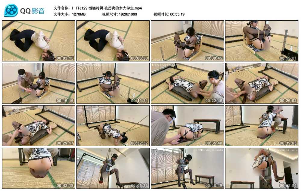 涵涵特辑 被拐卖的女大学生