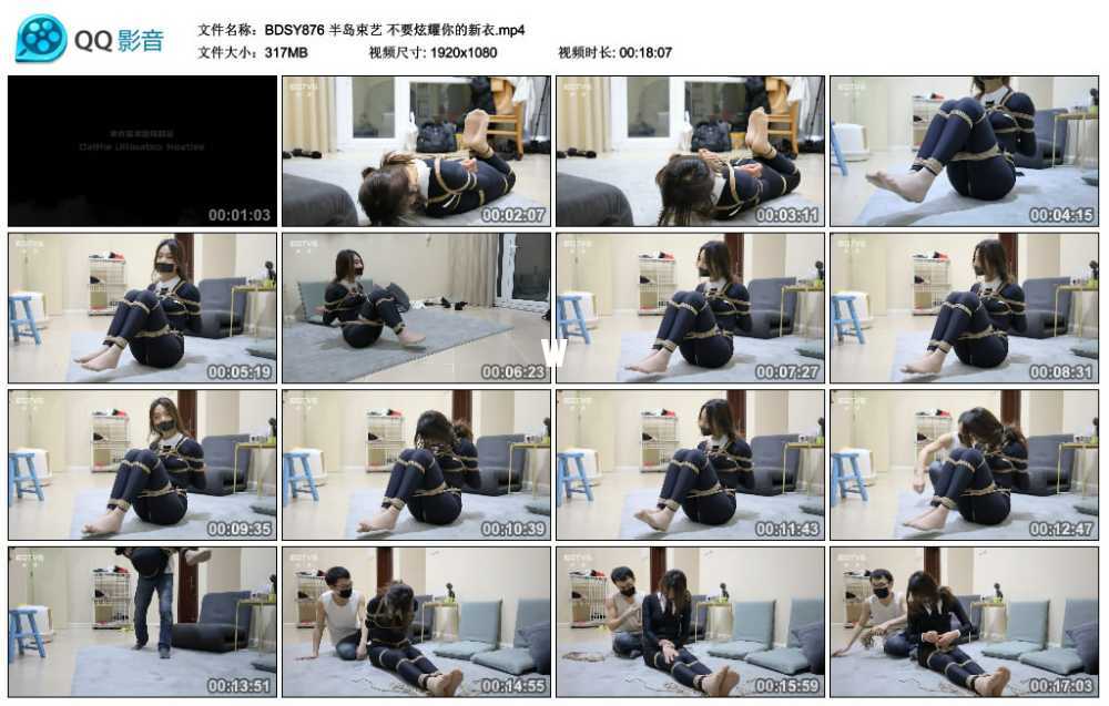 半岛束艺 不要炫耀你的新衣 半岛束艺 不要炫耀你的新衣
