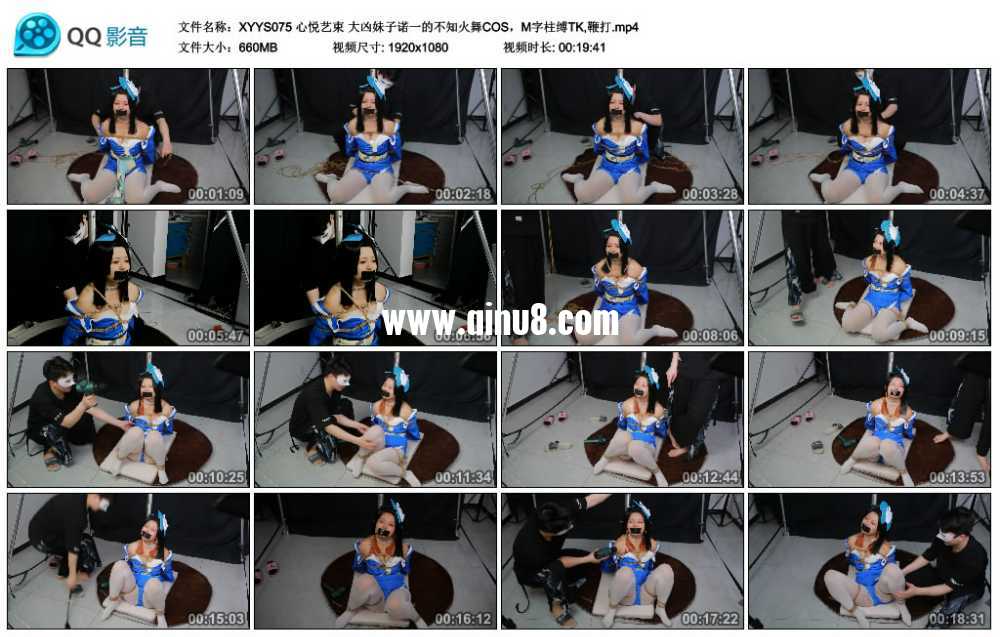 心悦艺束 大凶妹子诺一的不知火舞COS，M字柱缚TK,鞭打