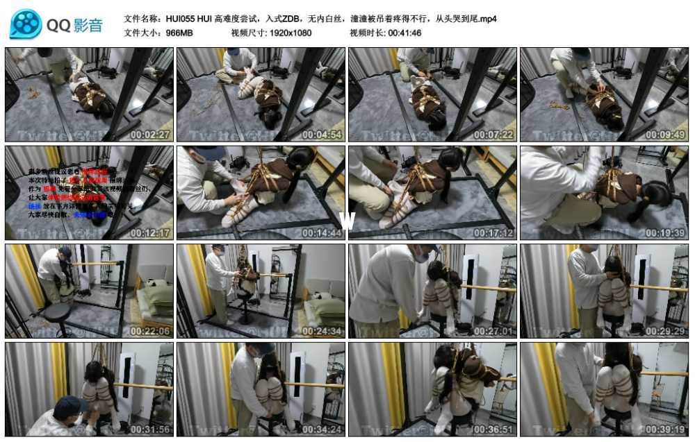 HUI 高难度尝试，入式ZDB，无内白丝，潼潼被吊着疼得不行，从头哭到尾