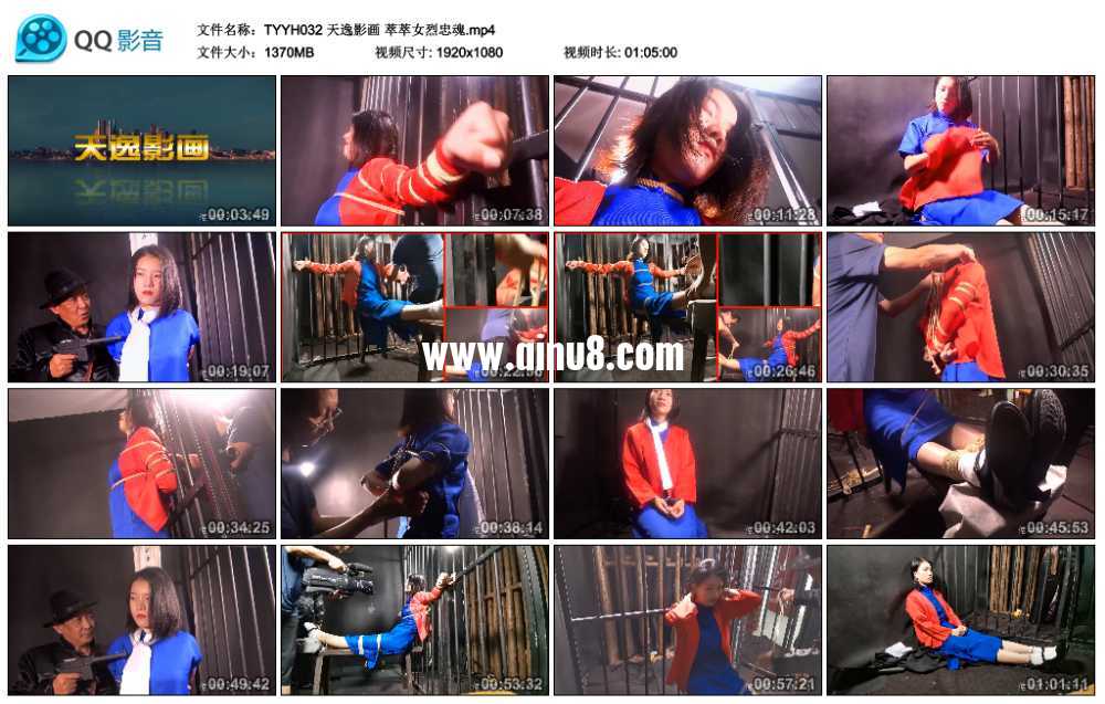 天逸影画 萃萃女烈忠魂