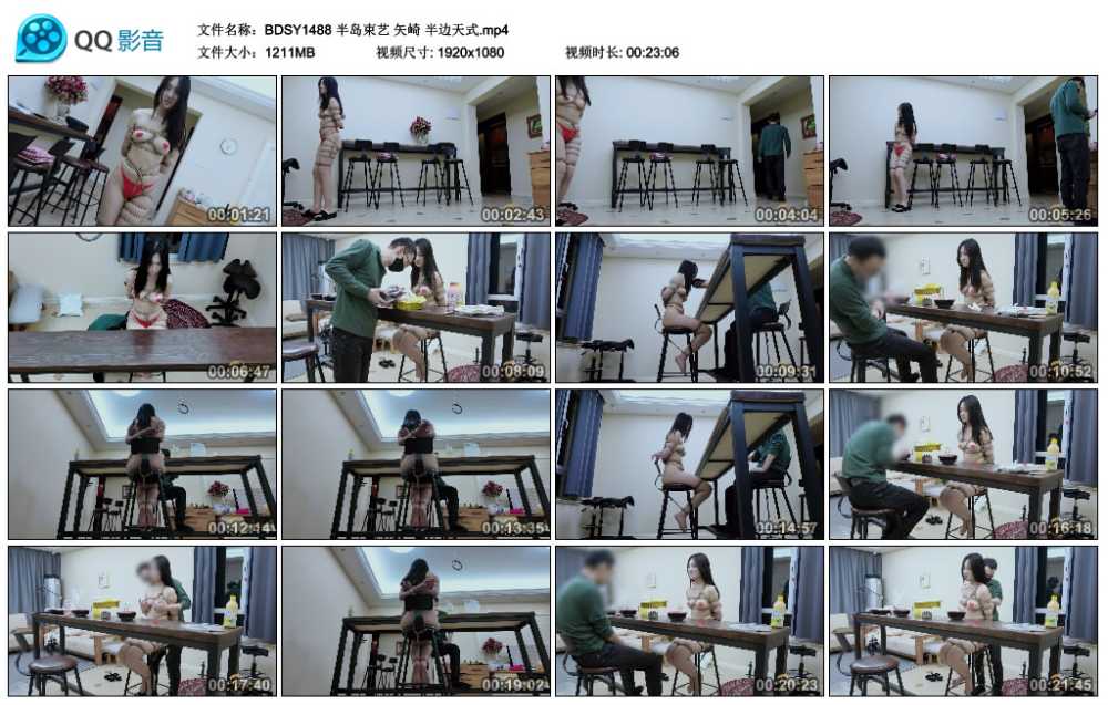 半岛束艺 矢崎 半边天式