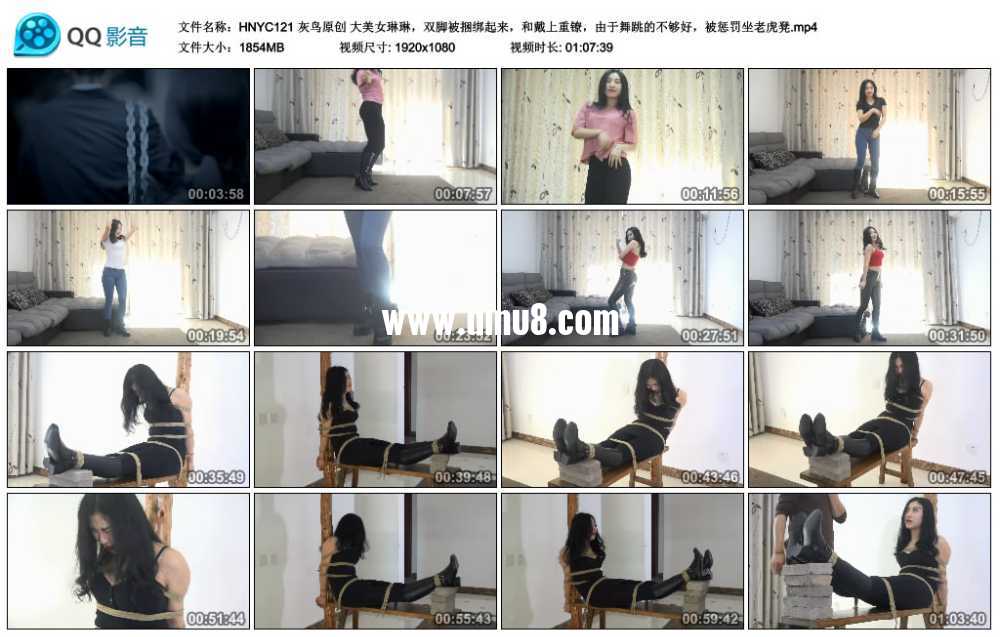 灰鸟原创 大美女琳琳，双脚被捆绑起来，和戴上重镣，由于舞跳的不够好，被惩罚坐老...