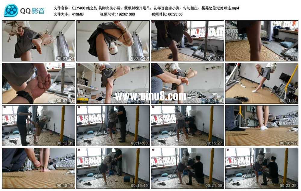 绳之韵 美脚女孩小诺：蒙眼封嘴片足吊，花样百出虐小脚，勾勾扭扭、晃晃悠悠无处可逃