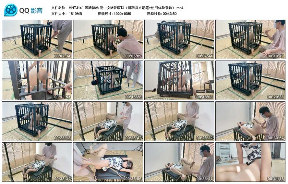 涵涵特辑 笼中女M禁锢TJ（新玩具点潮笔+使用体验采访）