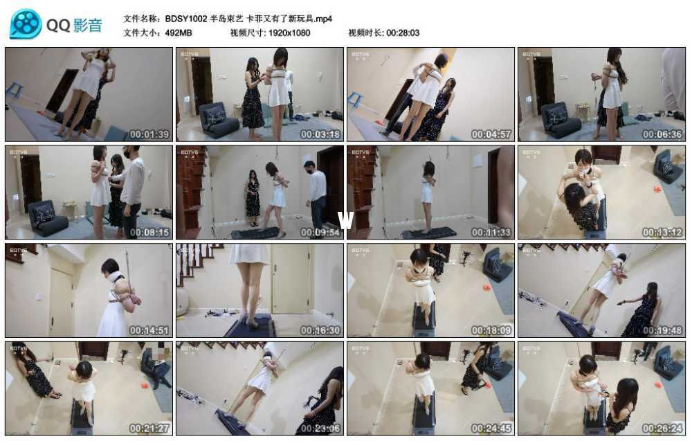 半岛束艺 卡菲又有了新玩具视频下载
