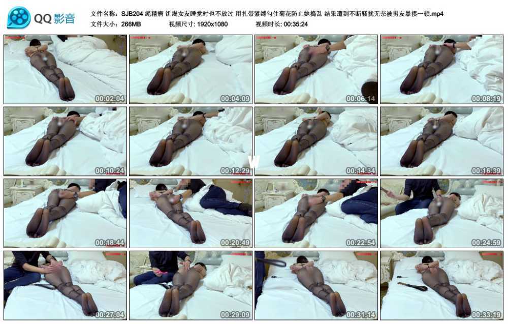 绳精病 饥渴女友睡觉时也不放过 用扎带紧缚勾住菊花防止她捣乱 结果遭到不断骚扰无...视频下载
