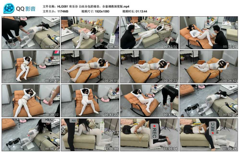 欢乐谷 白丝全包的福音，全套调教深度版视频下载