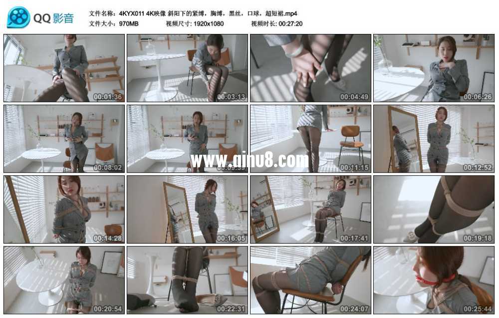 4K映像 斜阳下的紧缚，胸缚，黑丝，口球，超短裙视频下载