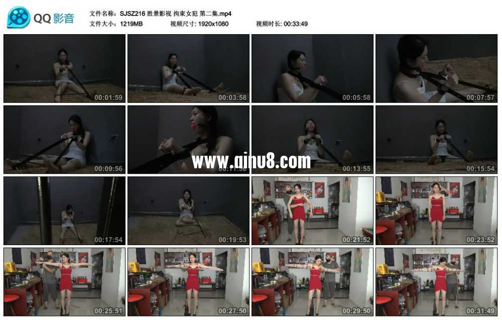 胜景影视 拘束女犯 第二集