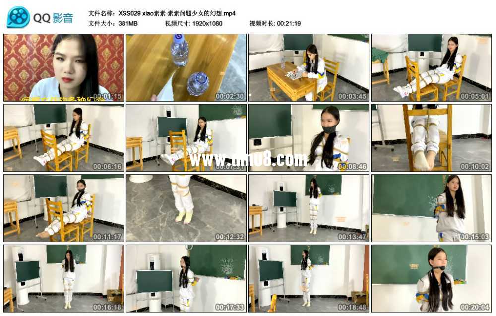 xiao素素 素素问题少女的幻想