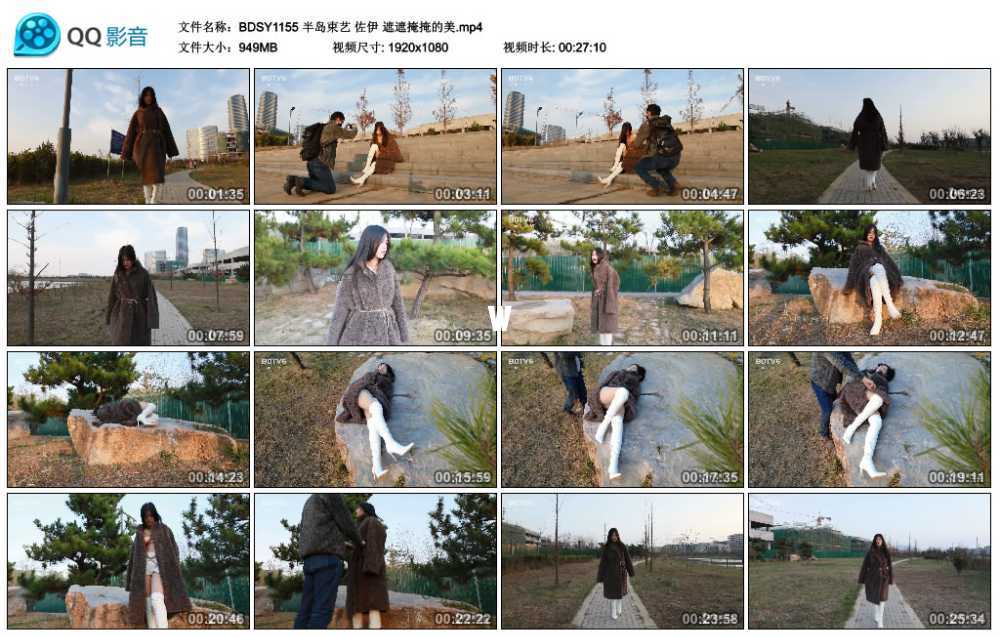半岛束艺 佐伊 遮遮掩掩的美