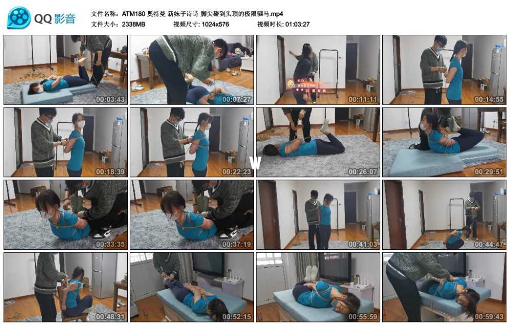 奥特曼 新妹子诗诗 脚尖碰到头顶的极限驷马