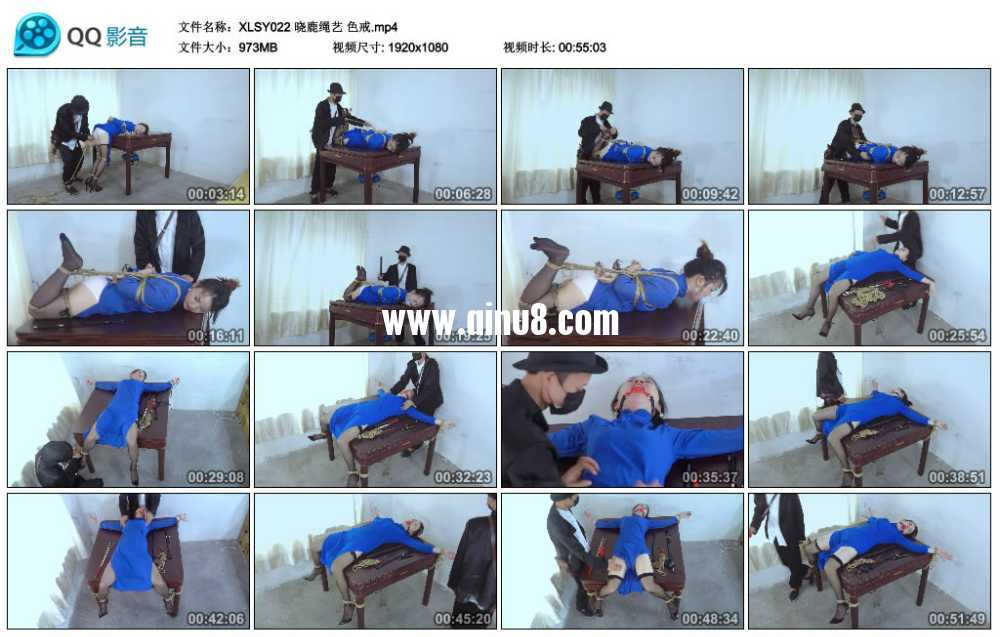晓鹿绳艺 色戒